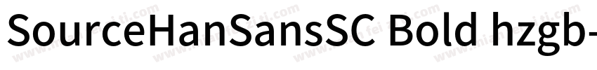 SourceHanSansSC Bold hzgb字体转换